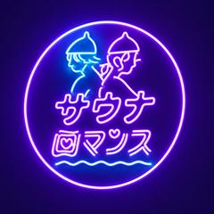 ネオン看板のデザイン