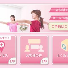 LINEリッチメニュー