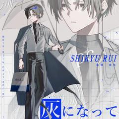 TRPG ディスプレイ Ⅲ