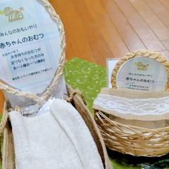 個包装の赤ちゃんおむつとその籠（大）（小）