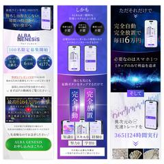 投資AIアプリ LP（ランディングページ）制作