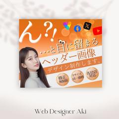 ココナラにて販売中の商品です。