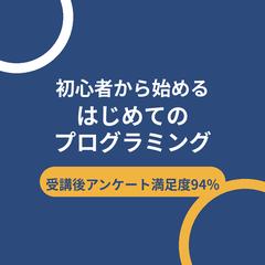 オンライン講座バナー(サンプル)