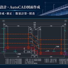 橋梁付属物(上部工検査路)詳細図