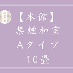じゃらん等OTAサイトフォトギャラリー　見出し画像　サンプル