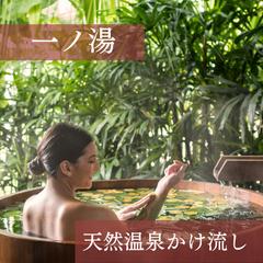 温泉旅館Instagram運用代行　サンプル画像②