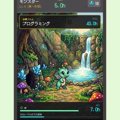 スキモン -1000時間でスキルを極めるモンスター育成アプリ
