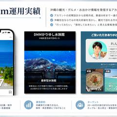 Instagram運用
