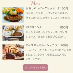 スクール課題　架空カフェのオリジナルLPデザイン