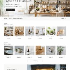 小売業のホームページ作成