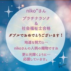 かすみ✨癒やしの空間　様