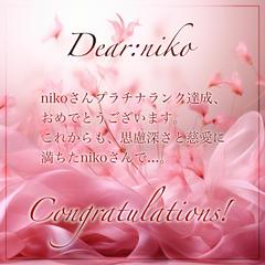 アスカさんお祝いありがとうございます(⁎ᵕᴗᵕ⁎)