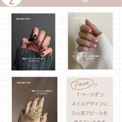 Instagramフィード画像