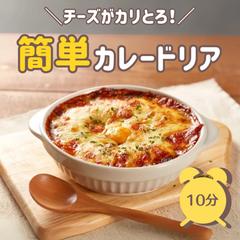料理系フィード投稿