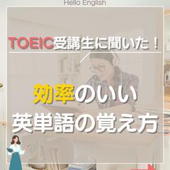 英会話スクールのフィード投稿