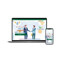 経営支援事業所様