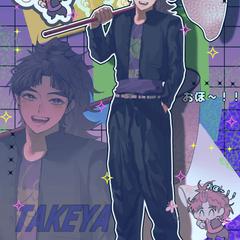 二次創作