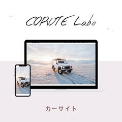 カーサイト