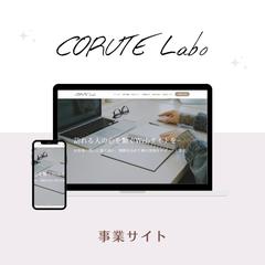 事業サイト