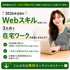 ビジネス系ジャンルのバナーです