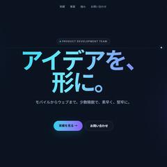 PhaseCharlie コーポレートサイト