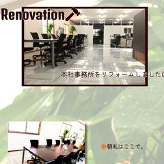 下層ページ作成
