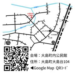 公民館の周辺地図とGoogleMapのQRコードのデザイン