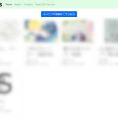 ネップリ共有サイト「NePriS（ネプリス）」の開発