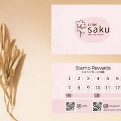 salon saku スタンプカード｜実案件