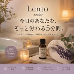 【スピード納品】オーガニック商品の癒やし系広告バナー制作