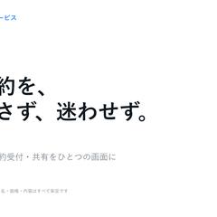 営業資料・提案書デザイン制作サンプル