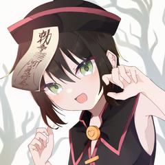 キョンシーちゃん