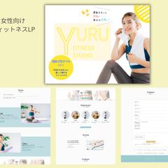 ペライチ　フィットネススタジオ　LP