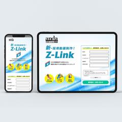 動画制作サービスのLPコーディング