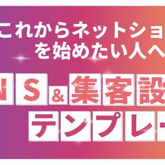 サムネイル制作