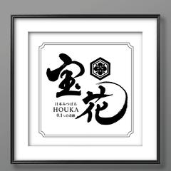 はちみつのパッケージデザイン