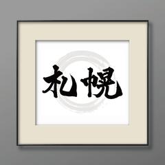 eスポーツ世界大会のロゴ