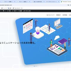 WordPress　IT企業のコーポレートサイト