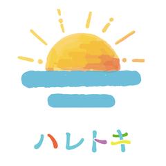 ハレトキ様のロゴデザイン