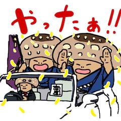 地方特産品のゆるキャラLINEスタンプ