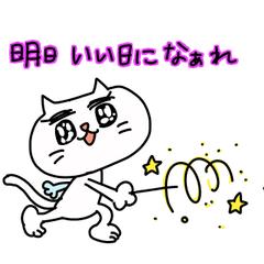 オリジナルキャラクターのLINEスタンプ作成