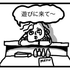 某飲食店様からのご依頼