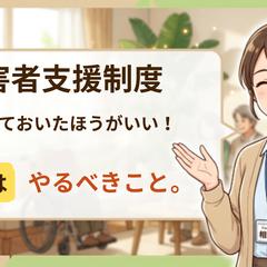 youtube サムネイル