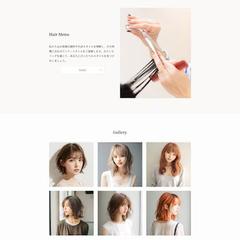 【WordPress】美容サロン制作実績