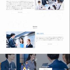 【WordPress】コーポレートサイト作成実績