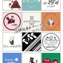 【3】ロゴ・ビジュアル制作（飲食店／アパレル／塗装業等）