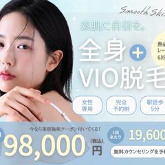 美容クリニックレーザー脱毛バナー