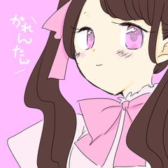 「ねえ、ねえ、ねえ」の子