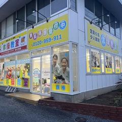 体操教室　看板+ガラス面デザイン