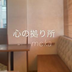 HSP看護師✴︎メンタルケアのプロがお話聞きます。